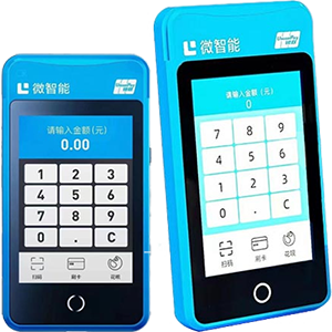 朝阳拉卡拉微智能POS机